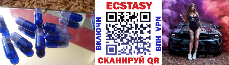 Экстази DUBAI  Гвардейск 