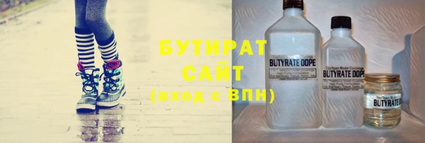 MDMA Premium VHQ Алексин