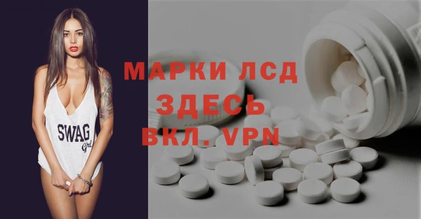 MDMA Premium VHQ Алексин
