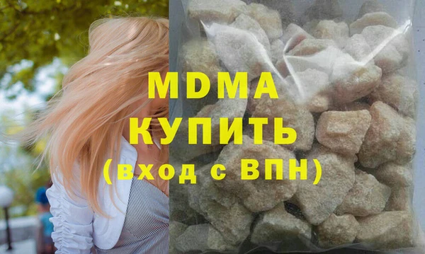 MDMA Premium VHQ Алексин