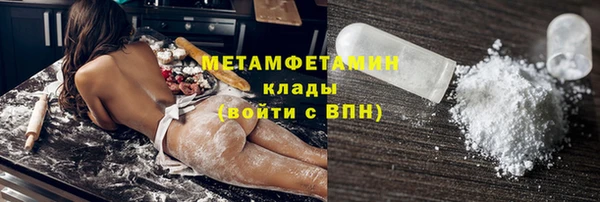MDMA Premium VHQ Алексин