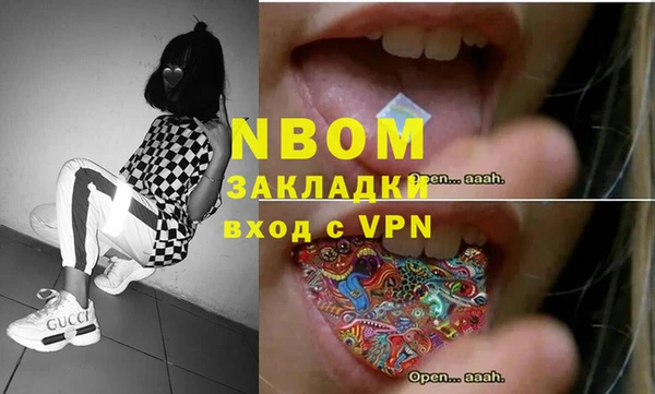 MDMA Premium VHQ Алексин
