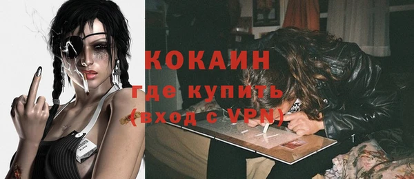 MDMA Premium VHQ Алексин
