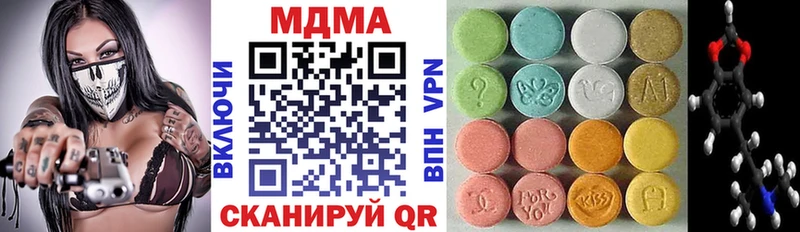МДМА VHQ  KRAKEN вход  Гвардейск 