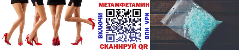 сколько стоит  это Telegram  Первитин винт  Гвардейск 