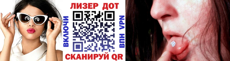 Марки 25I-NBOMe 1,8мг  продажа наркотиков  Гвардейск 