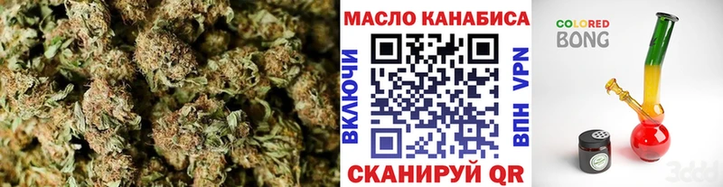 блэк спрут ссылка  Гвардейск  Дистиллят ТГК гашишное масло 