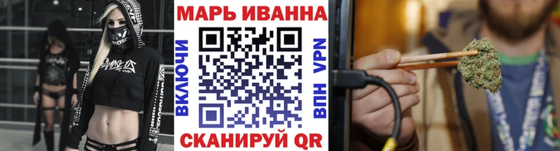 где продают   Гвардейск  Бошки марихуана план 